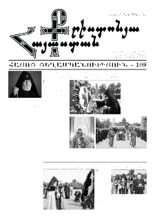 Քրիստոնյա Հայաստան, 2024, Ապրիլ Բ, թիվ 8 (652)