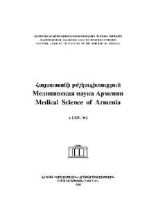 Կազմ; Խմբագրական խորհուրդ