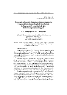 Ստամոքսի երկայնակի մասնահատման ազդեցությունը 3-րդ աստիճանի ճարպակալմամբ հիվանդների կոմորբիդության ցուցանիշների վրա: Համեմատական վերլուծություն