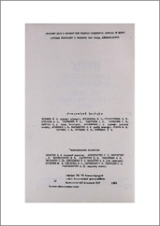 Խմբագրական կոլեգիա