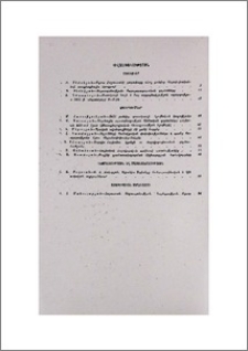 Բովանդակություն