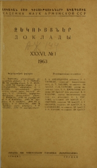 ՀՍՍՌ ԳԱ Զեկույցներ, 1963, Հատոր 36, 1