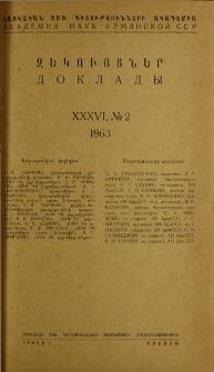 ՀՍՍՌ ԳԱ Զեկույցներ, 1963, Հատոր 36, 2
