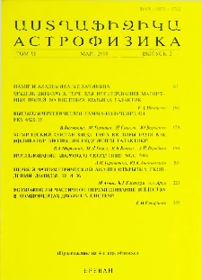 Աստղաֆիզիկա, 2018, Հատոր 61, 2