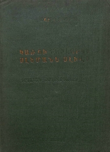 Կառ ու Քուլուկե Սլեմանե Սլիվի