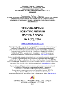 Կազմ; Խմբագրական խորհուրդ