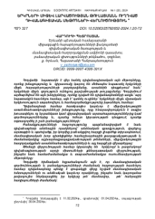 Երկրների միջև լարվածության թուլացման ուղղված դիվանագիտական մեթոդների վերլուծություն