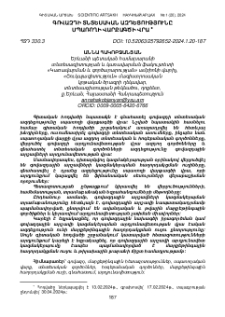 Գովազդի տնտեսական ազդեցությունը սպառողի վարքագծի վրա