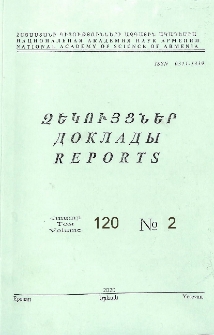 ՀՀ ԳԱԱ Զեկույցներ, 2020, հատոր 120, 2