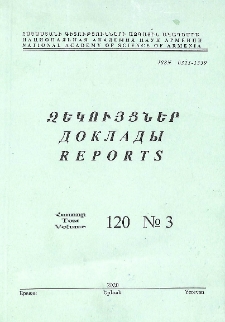 ՀՀ ԳԱԱ Զեկույցներ, 2020, հատոր 120, 3