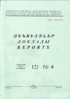 ՀՀ ԳԱԱ Զեկույցներ, 2021, հատոր 121, 4