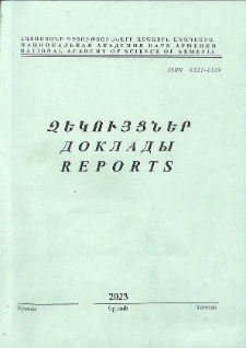ՀՀ ԳԱԱ Զեկույցներ, 2023, հատոր 123, 3-4