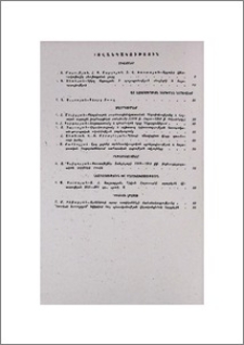 Բովանդակություն