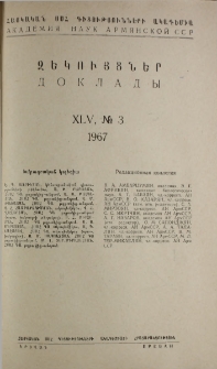 ՀՍՍՀ ԳԱ Զեկույցներ, 1967, Հատոր 45, 3