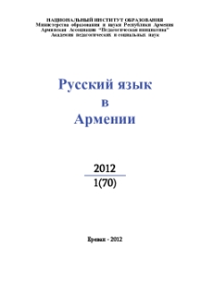 Редакционный совет; Редакционная коллегия