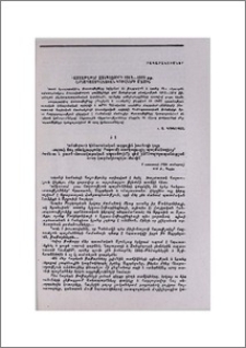 Փաստաթղթեր Զանգեզուրի 1918—1919 թթ. ինքնապաշտպանական կռիվների մասին