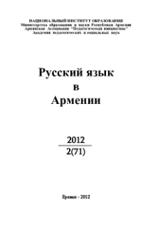 Редакционный совет; Редакционная коллегия