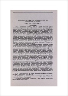 Կուսակցության ագրարային ծրագիրը