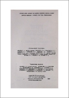Խմբագրական կոլեգիա