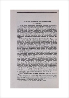 1915 թ. Վանի հերոսամարտը օտար աղբյուրներում