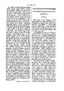 Հումպոլթ