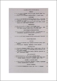 Բովանդակություն