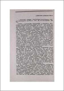Շ. Ս. Մարտիրոսյան, Էկոնոմիկա և քաղաքականություն (հարաբերակցությունը սոցիալիզմի կատարելագործման պայմաններում), Երևան, ՀԽԱՀ ԳԱ հրատարակչություն, 1988, 276 էջ։