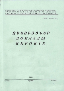 ՀՀ ԳԱԱ Զեկույցներ, 2001, Հատոր 101, 1