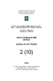 Կազմ; Խմբագրական խորհուրդ