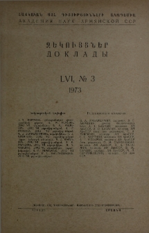 ՀՍՍՀ ԳԱ Զեկույցներ, 1973, Հատոր 56, 3