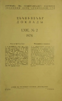 ՀՍՍՀ ԳԱ Զեկույցներ, 1976, Հատոր 63, 2