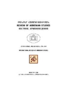 Կազմ; Խմբագրական խորհուրդ; Գիտական խորհուրդ