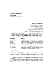 Rejection of Azerbaijan's Membership by the League of Nations