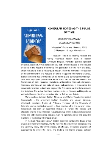 Babken Simonyan․ Consular Notes as the Pulse of Time, “Hayastan” Publishers, Yerevan, 2023, 320 pages + 16 page illustrations