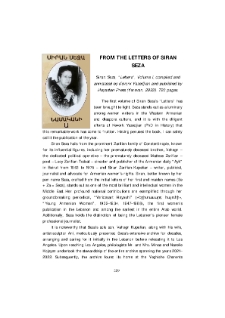 Siran Seza, “Letters”, Volume I, compiled and annotated by Kevork Yazedjian and published by Hayastan Press (Yerevan, 2023). 720 pages.