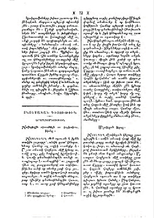 Ճակնդեղին օգուտներն ու գործածութիւնը