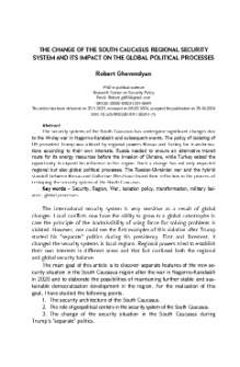 The Change of the South Caucasus Regional Securi-ty System and its Impact on the Global Political Processes