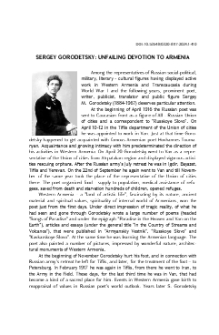 Sergey Gorodetsky: Unfailing Devotion to Armenia