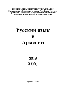 Редакционный совет; Редакционная коллегия