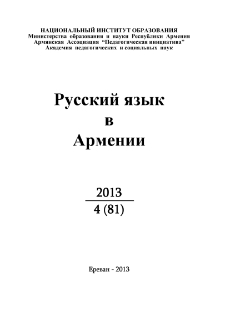 Редакционный совет; Редакционная коллегия