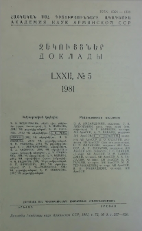ՀՍՍՀ ԳԱ Զեկույցներ, 1981, Հատոր 72, 5
