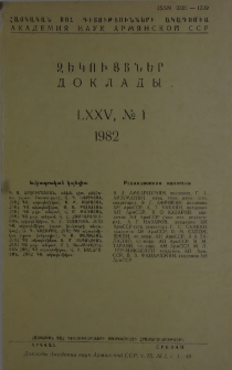 ՀՍՍՀ ԳԱ Զեկույցներ, 1982, Հատոր 75, 1