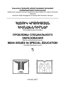 Կազմ; Խմբագրական խորհուրդ