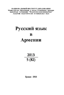Редакционный совет; Редакционная коллегия