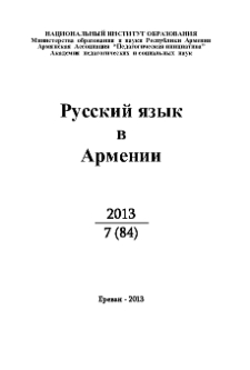 Редакционный совет; Редакционная коллегия
