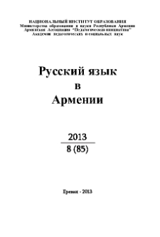 Редакционный совет; Редакционная коллегия