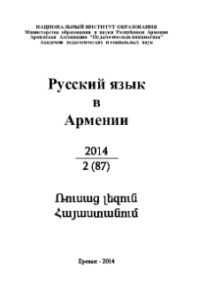 Редакционный совет; Редакционная коллегия