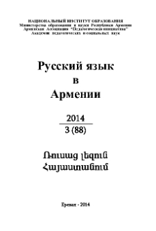 Редакционный совет; Редакционная коллегия