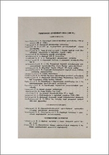Հրատարակված հոդվածների ցանկ (1990 թ.)