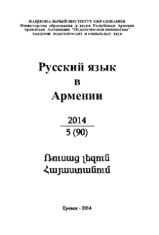 Редакционный совет; Редакционная коллегия